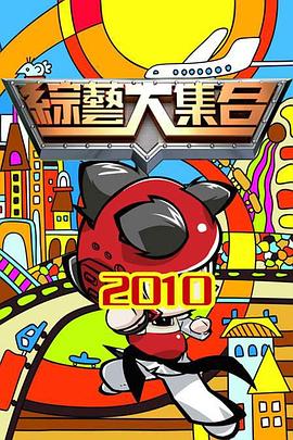 新·假面骑士2023