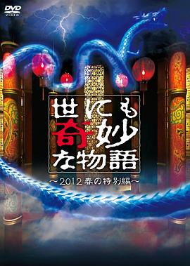 无敌当家