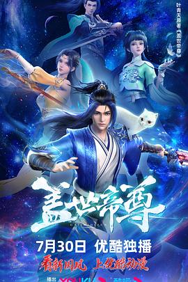 怒海争锋
