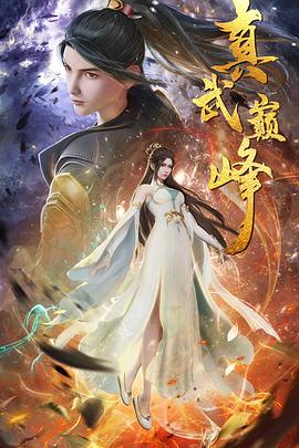 无敌当家