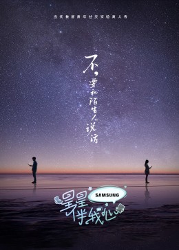 急速逃脱