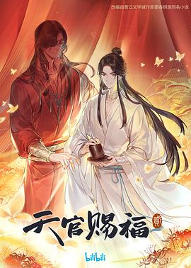 爱情对赌