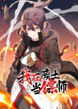 爱慕