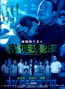 平行母亲