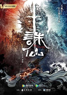 让老公回家