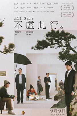 拜六礼拜