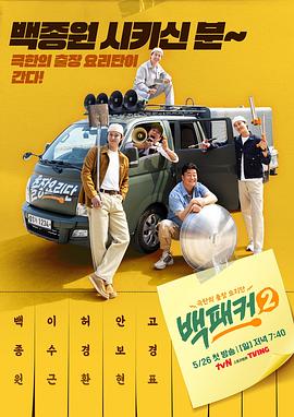 爱探险的朵拉:消失的黄金城