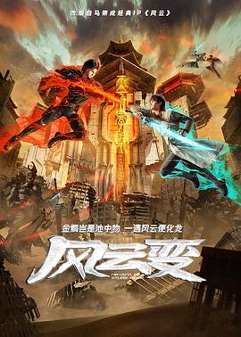 市政大厅