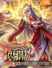 巴黎皇帝