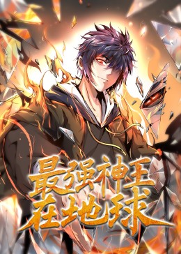 爱情治疗师